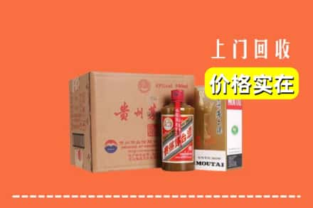 鄂州市梁子湖回收精品茅台酒